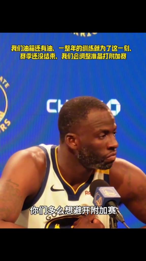 我們油箱還有油，一整年的苦練就為了這一刻，相信你們...