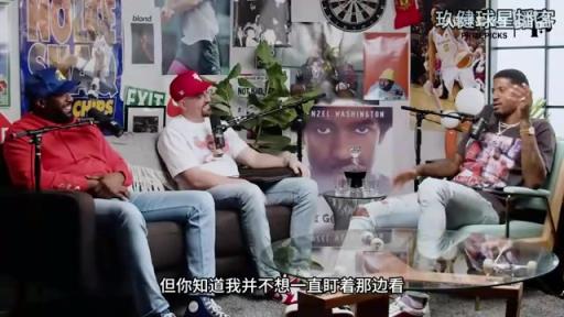 喬治此前談和喬丹首次接觸：我不想成為癡漢，但喬丹竟然先走過(guò)來(lái)